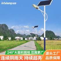 Factory direct supply of solar street lights new rural household ultra-bright waterproof lighting engineering wide-angle LED street lights