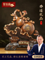 High-end fortune-bringing gourd ornaments cornucopia of wishful thinking living room entrance TV cabinet decoration housewarming opening ceremony