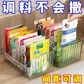 Kitchen multi-functional seasoning storage box