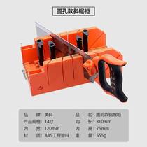 Woodworking clamp back saw miter saw cabinet 45 degree hand saw cutting angle artifact 90 degree multi-functional miter saw cabinet multi-angle cutting angle