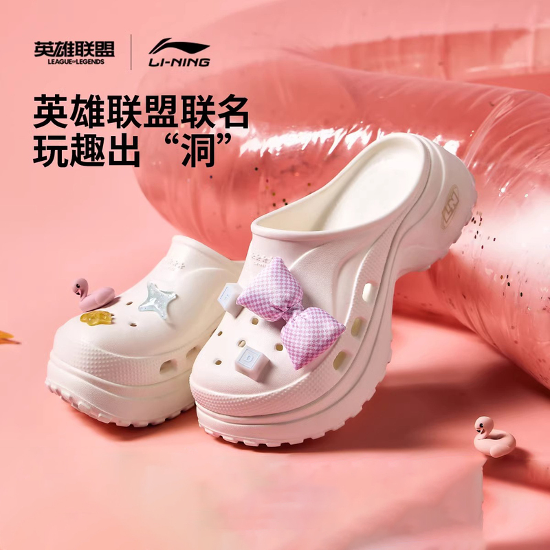Li-Ning Croc Shoes Lpl Collaboration Women's Slippers 2025 Summer New Bowknot Non-Slip Casual Agav004 Li-Ning Croc Shoes Lpl Collaboration Women's Slippers 2025 Summer New Bowknot Non-Slip Casual Agav004
