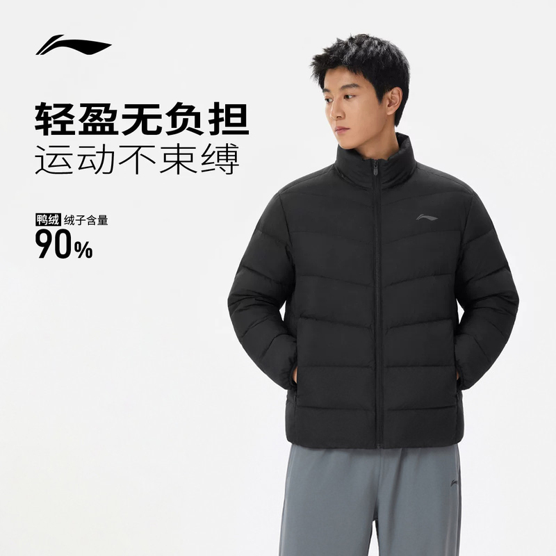 Li-Ning Lightweight Short down Jacket 90% Duck down Men's 2026 New Winter Lightweight Slim Fit Warm Aymw215