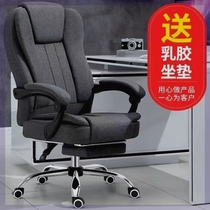 Computer chair home office chair reclining comfortable lifting rotating learning chair game chair massage boss staff swivel chair