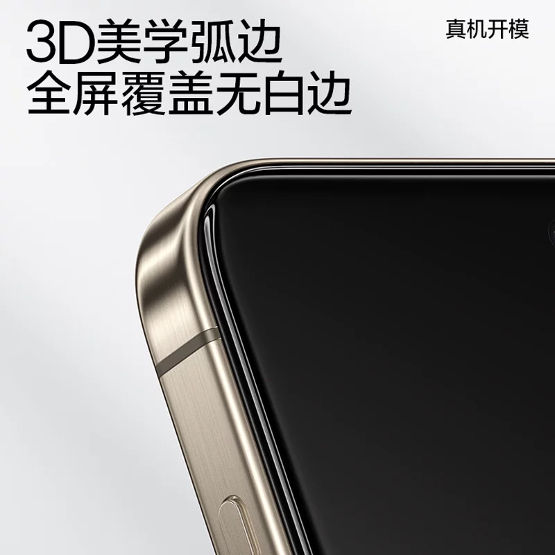 Совместимая с iPhone 15 пылезащитная защита для телефона, iPhone 15 Pro, iphone, 15promax, 15plus, падение защиты