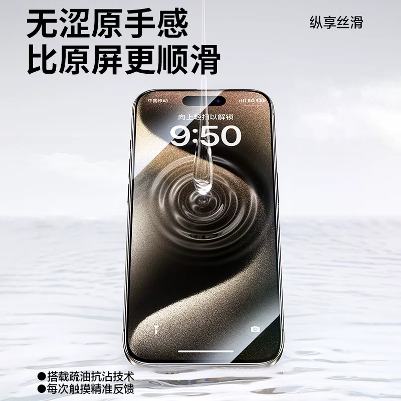 Совместимая с iPhone 15 пылезащитная защита для телефона, iPhone 15 Pro, iphone, 15promax, 15plus, падение защиты