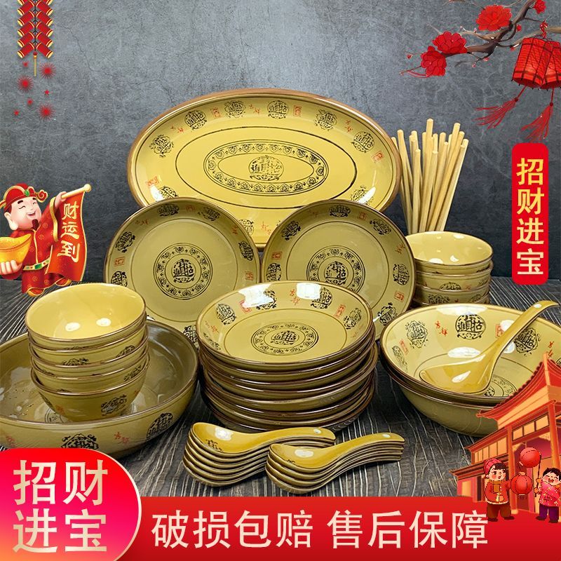 Retro Rice Bowl, Commercial Dish Plate, Restaurant Plate, Ceramic Large Bowl, Household Fortune-Attracting Series Tableware Set