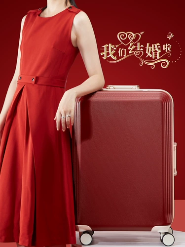 Красный чемодан для невесты, универсальная коробка