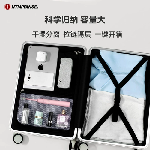 Чемодан, 20 дюймов