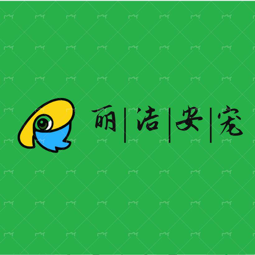丽jie安宠宠物用品店