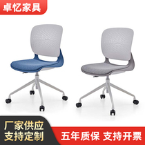 Office chair folding training chair meeting work educational institutions rely on meeting chair training chair