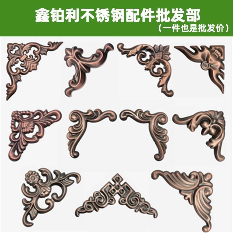 304 Copper Door Decoration Roman Door Pillar European Style Stainless Steel Accessories Red Antique Copper Sealing Plate Corner Flower Door Flower Embossed Flower Piece
