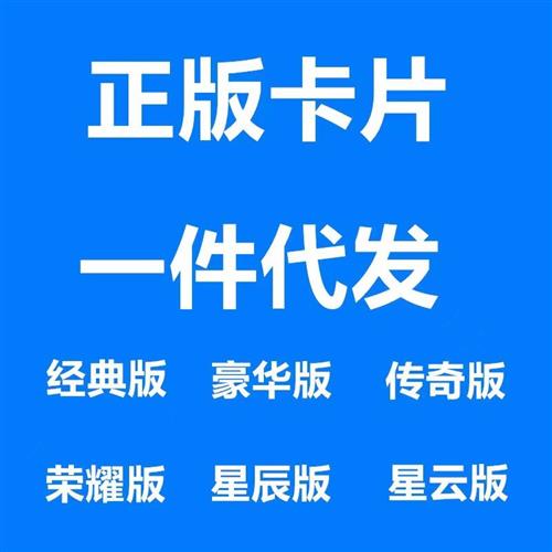奥特卡片宇宙星云对决。该盒卡牌最终值不值44.80。