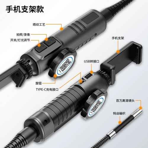 Синянтай эндоскоп 360 градусов может повернуть камеру с высокой задачей.