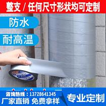 Fire pipe renovation silver wrapping tape natural gas iron pipe heating pipe cold wrapped wrapping protective tape empty