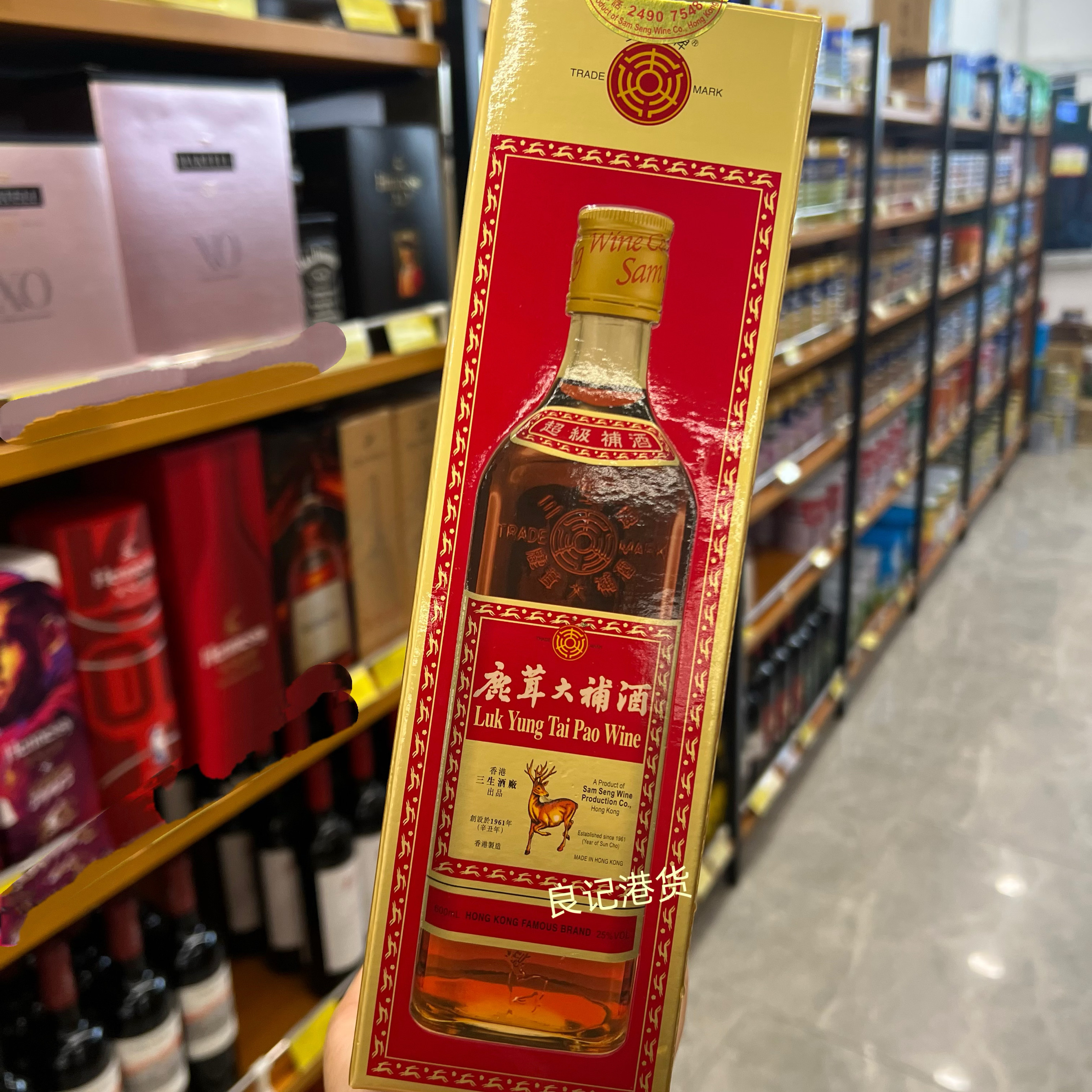 鹿茸3本セット830g 鹿茸3本セット830g 漢方薬 通販：鹿茸（ろくじょう）カプセル 「漢方薬