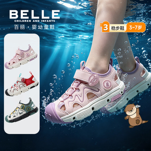 百丽童鞋男女童小水獭溯溪鞋包头运动凉鞋