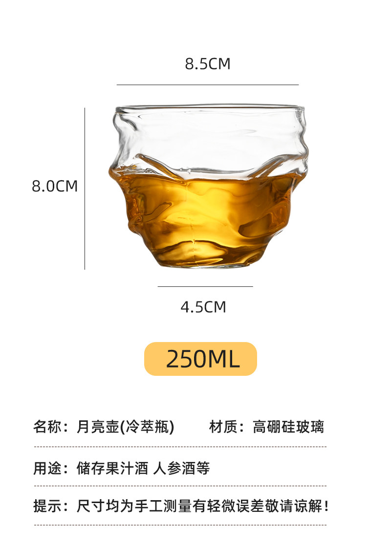 Пузырь бутылки 圆形冷萃瓶月亮瓶新中式茶馆茶瓶高硼硅耐高温随身水壶泡酒瓶茶具