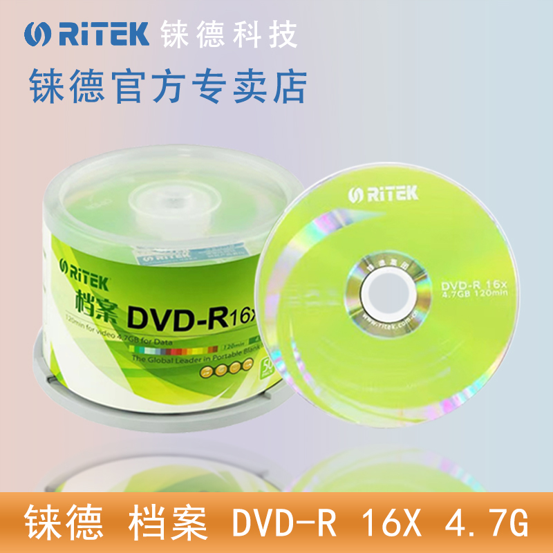 Ritek Archival Dvd Discs, Ritek Office Dvd-R, Dvd+R Burning Discs, Blank Discs, 4.7g 16X Burning Dvd Blank Discs, Dvd Blank Discs, 50-Piece Bulk Pack