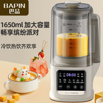 Household broken-wall soymilk machine silent and residue-free multi-functional soymilk machine fully automatic filter-free juicing and health cooking machine