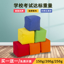 Sandbag children throw sandbags kindergarten primary school students special sandbag throwing sports exam standard sandbag bags for adults