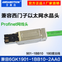 For Siemens 4-core profinet Ethernet cable RJ45 crystal connector 6GK1 901-1BB10-2AA0