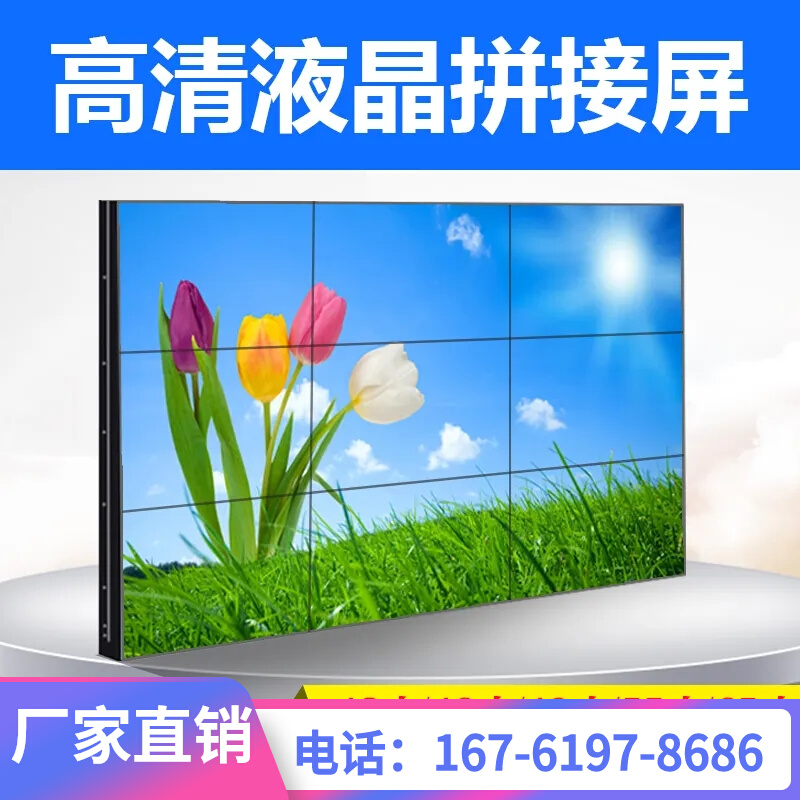 Splicing screen assorted ground cabinet rack unit cabinet 46 inch 49 inch 55 inch monitor TV wall frame cabinet Guizhou-Taobao
