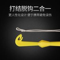 Tap Sub-wire knotting machine Mainline multifunction fast off-hook Decoupling Hook Instrumental Fishing Gear Accessories Pituitary Fishing Supplies