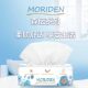 Moriden Mori Series Soft and Skin-Friendly Tissue Paper, 100 Sheets, Three Layers, 24 Small Packs