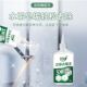 Shangtian Natural Bathroom Descaler Multi-Function Descaling, De-Yellowing, Decontamination, Cleaning, Deodorizing for Glass, Toilet, Washbasin, and Tile