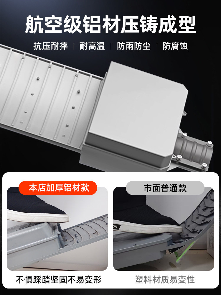 Solar Outdoor Light Street Light Garden Light Household Led Super Bright New High Power Waterproof Light Pole Lighting