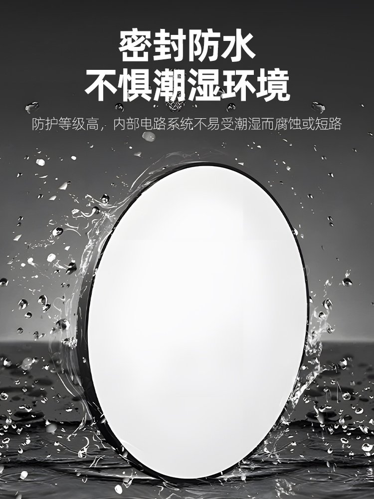 Led Three-Proof Ceiling Light Ultra-Thin Round Waterproof Bathroom Balcony Bedroom Kitchen Bathroom Light Aisle Corridor Light