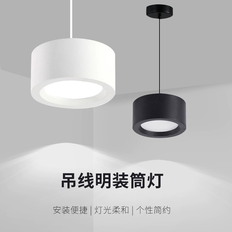 Surface-Mounted Downlight, No Drilling Required, Ceiling-Mounted for Living Room, Bedroom, Entrance, Background, Corridor, Aisle, Led Ceiling Light, Spotlight, Round Shape