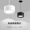 Surface-Mounted Downlight, No Drilling Required, Ceiling-Mounted for Living Room, Bedroom, Entrance, Background, Corridor, Aisle, Led Ceiling Light, Spotlight, Round Shape