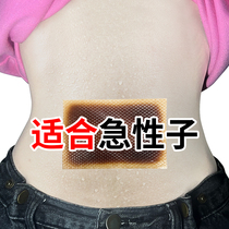 Watsons is very popular this year. Use it before going to bed. It can counterattack the slim waist tighten the abdomen for lazy people and is suitable for both men and women who are fat.