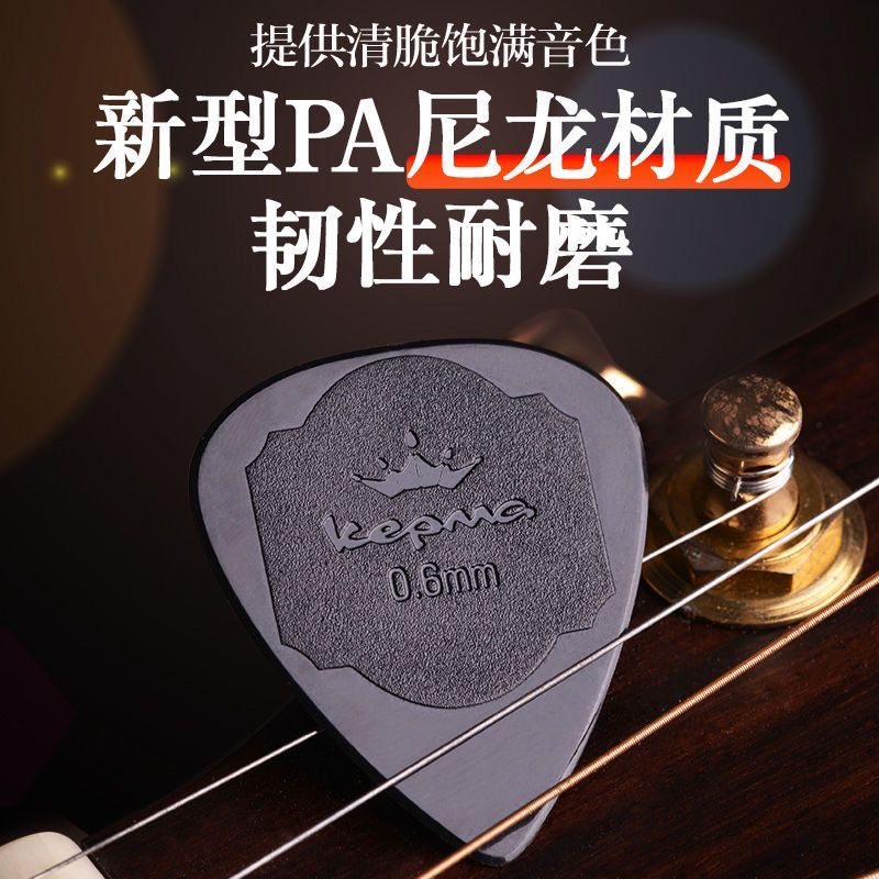 Kepmaギターピック、オリジナルフォークギターピック、ストローク＆フィンガースタイルピック、滑り止めナイロンフロスト仕上げ。