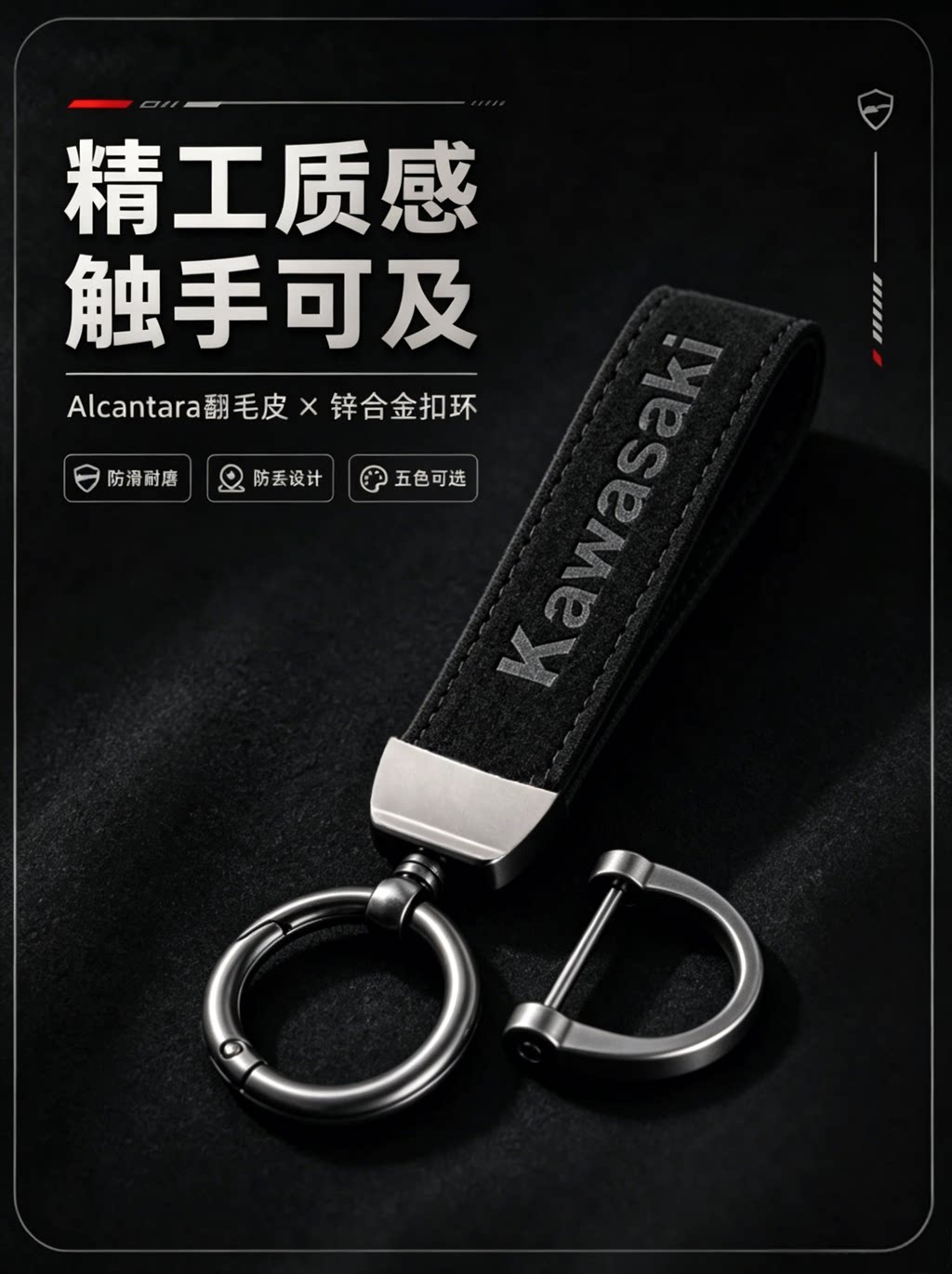 Keychain Rings for Motorcycles, Including Kawasaki, Qianjiang, and Haojin Suzuki Models