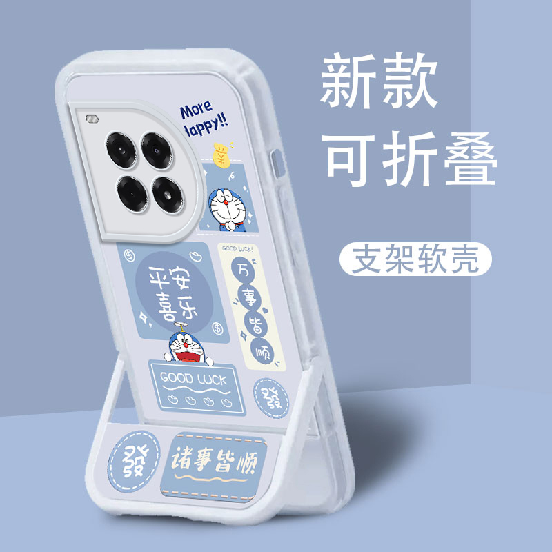 Suitable for Oneplus Ace3Pro Mobile Phone Case Ace3V New Model for Women, Good Luck Infinity Text Protective Cover, High-End Feel, Built-In Invisible Stand, Silicone Lens, Full Protection Against Falls, Soft Shell, Personalized Cartoon Suitable for Oneplus Ace3Pro Mobile Phone Case Ace3V New Model for Women, Good Luck Infinity Text Protective Cover, High-End Feel, Built-In Invisible Stand, Silicone Lens, Full Protection Against Falls, Soft Shell, Personalized Cartoon