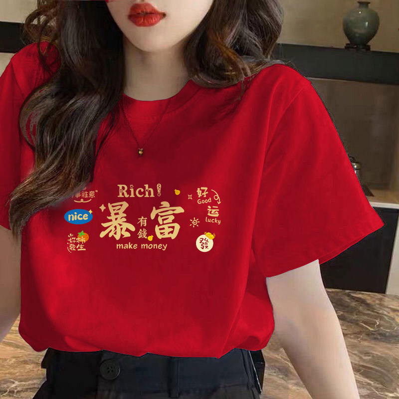 New Year Red Round Neck Short-Sleeved T-Shirt for Women 2026 Autumn and Winter New Popular Pure Cotton Top Year of the Horse Zodiac Year Clothing