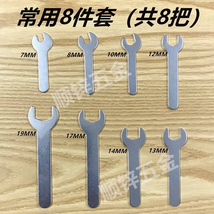 Home portable common ultra-thin Easy opening small wrench to stay with double head furniture Home appliances Home appliances Bathroom Bubbler installation-Taobao