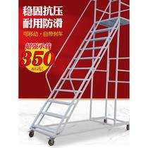 Guangdong Aerial Vehicle Warehouse Aerial Ladder Wheeled Mobile Platform Supermarket Shopping Mall Tally Ladder Warehouse Shelf Loading