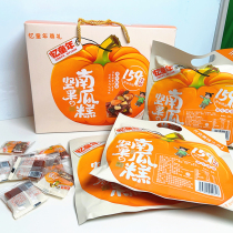 Jiangxi Specialty Recalling Childhood Nut Pumpkin Cake Gift Box 672g Purely Handmade Internet Celebrity Casual Snacks to Satisfy Cravings
