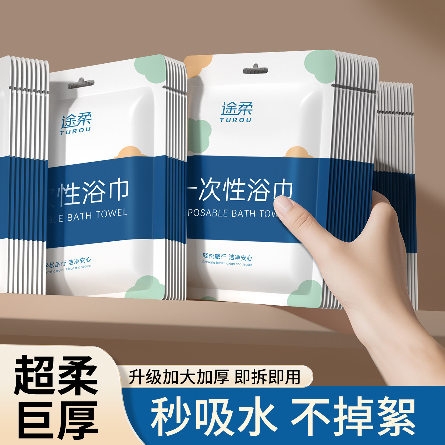一次性浴巾旅行单独包装一次性毛巾压缩非纯棉加厚加大酒店用品