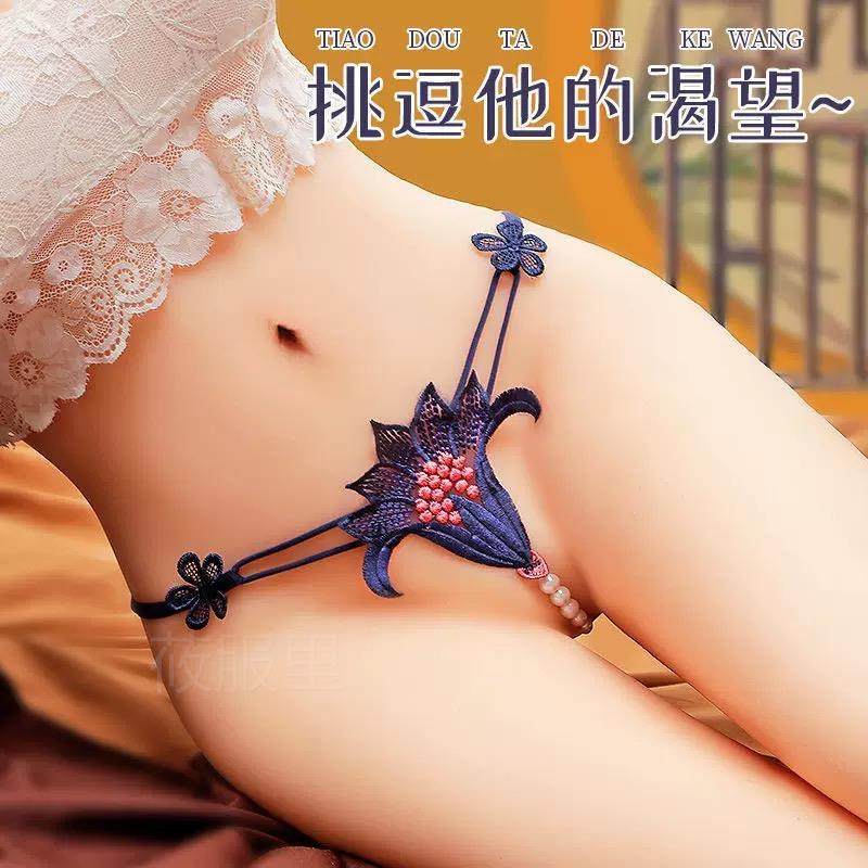 Sexy Women's Thong Lingerie, Large Size Sm Transparent Seductive Beaded Massage No-Take-Off Hot T-Pants