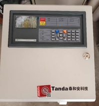 Taihean TE3001 electrical fire monitoring and alarm host residual current transformer detects leakage new