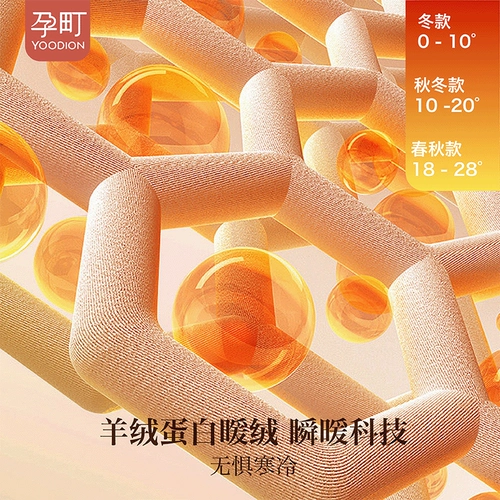 孕町 Леггинсы для беременных, осенние демисезонные штаны с поддержкой живота для йоги