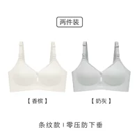 [Купите один, получите один в подарок, 2 упаковки] Шампанское + молочная зола