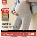 孕町 Леггинсы для беременных, осенние демисезонные штаны с поддержкой живота для йоги