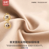 孕町 Поддерживающее послеродовое нижнее белье для кормящих грудью, антибактериальный бюстгалтер для беременных