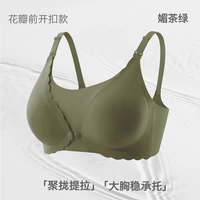 Meicha Green-[Двойная пряжка-переключатель для стабильной поддержки большой груди]