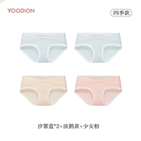 Xiwu Blue*2+Light Goose Yellow+Girl Pink [Четыре сезона]